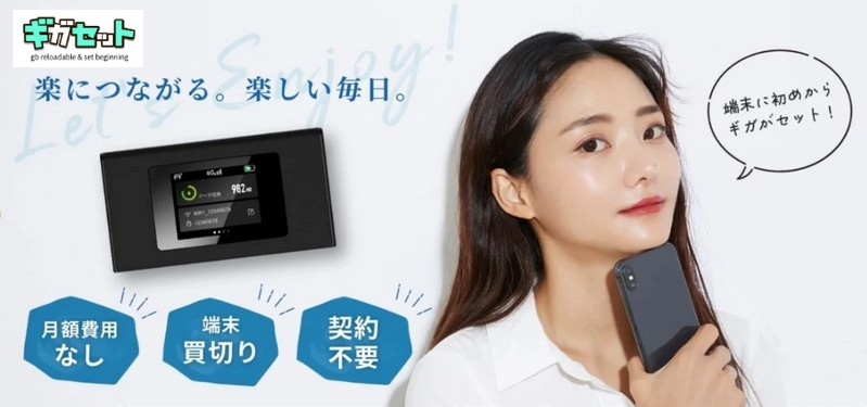 �`���[�W�^�|�P�b�gWiFi�y�M�K�Z�b�gWiFi�z�g���������Ɏg�������������`���[�W���Ďg���I���T�C�g